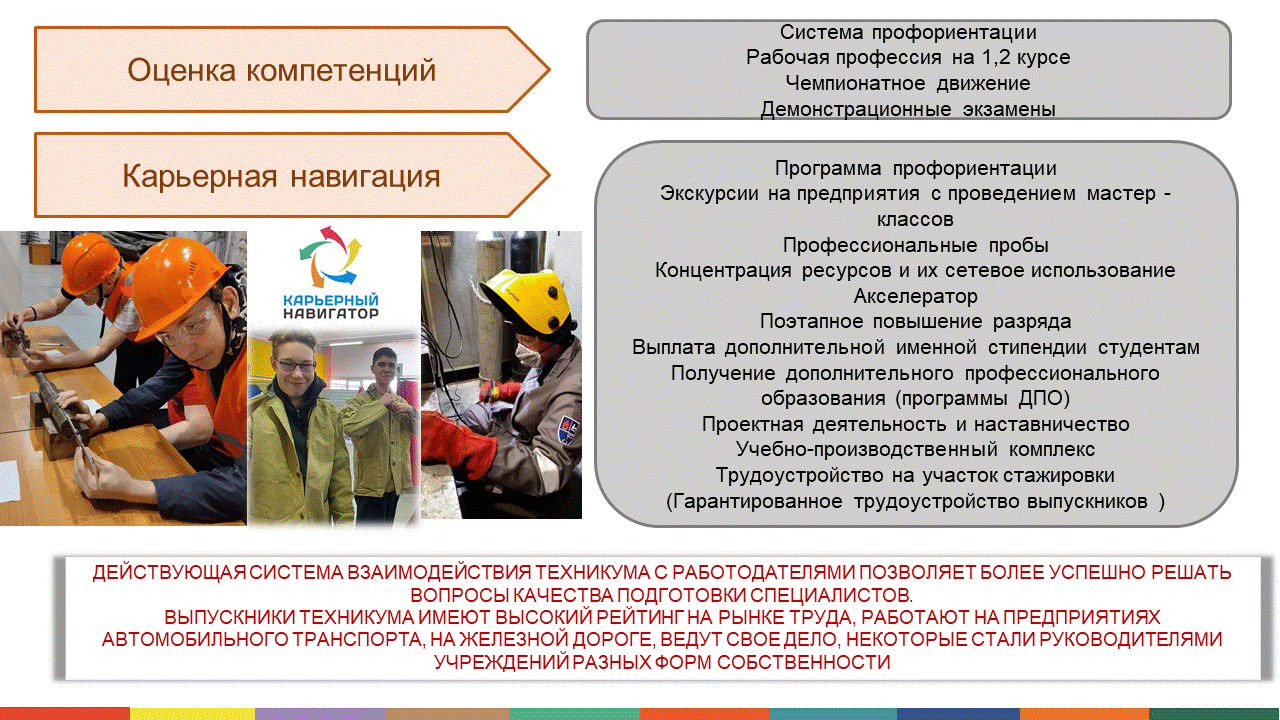 ЛП_84_Кузбасс_транспорт.gif