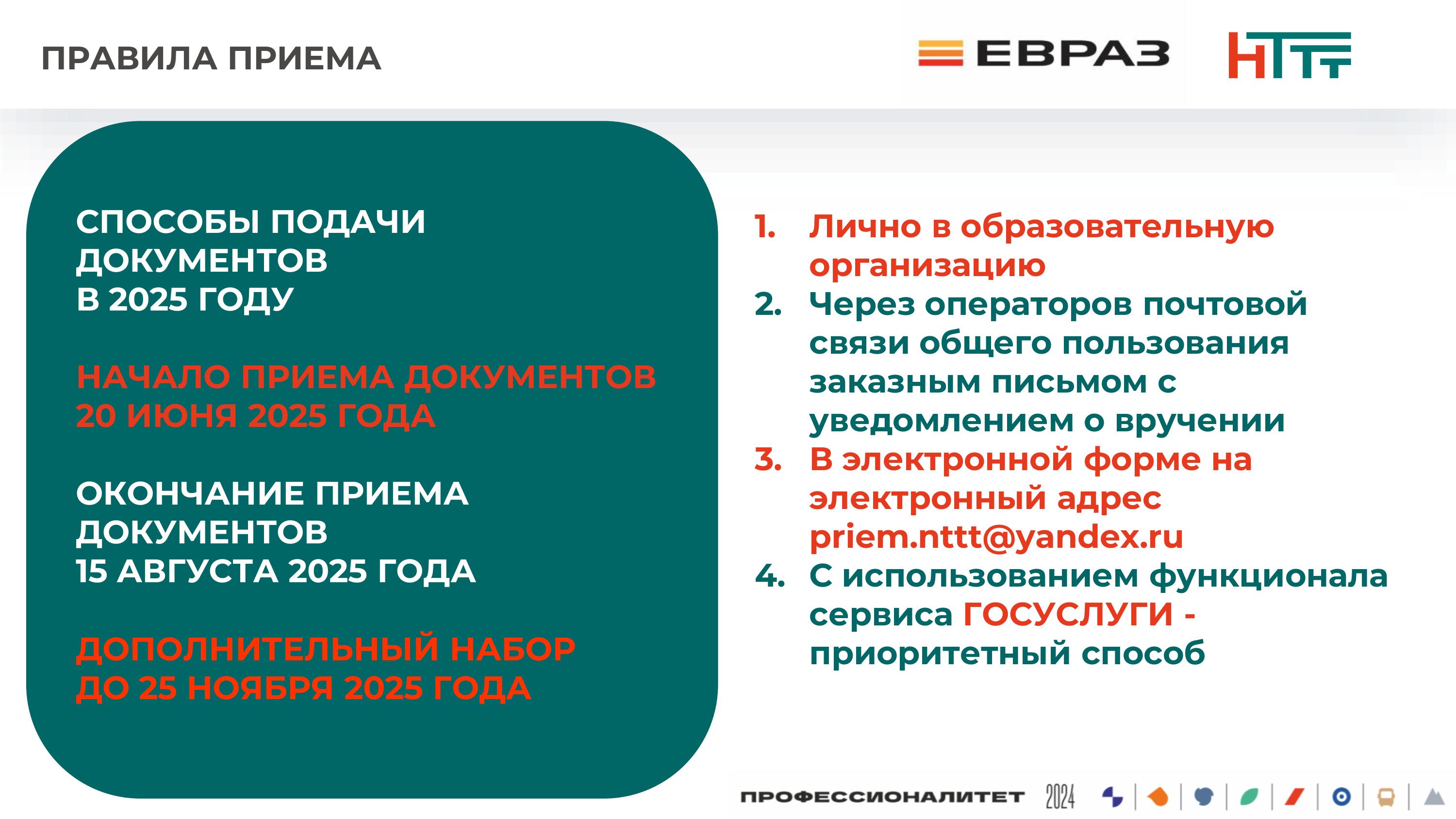 СПОСОБЫ.jpg