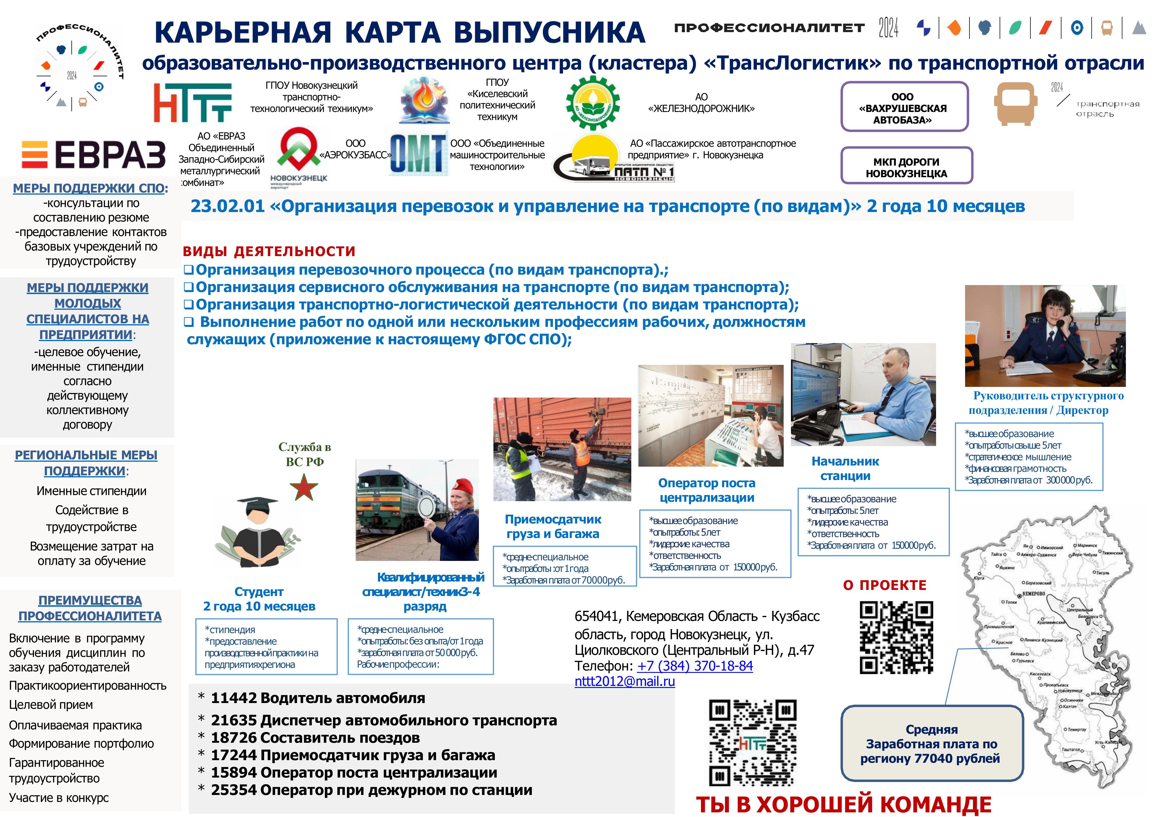ОПТ.jpg
