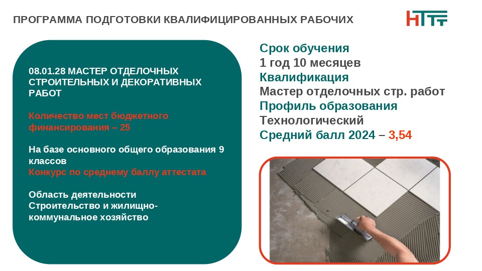 image21.jpg